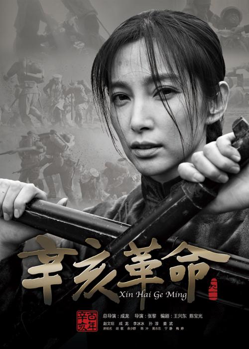 中专学历证书电子注册备案表